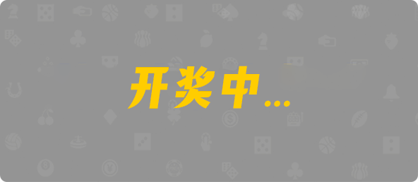 加拿大西28,双项,星陨算法,pc28加拿大官网,加拿大28结果查询预测,pc28加拿大官网在线预测,加拿大pc28开奖官网查询